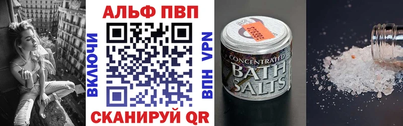 Продажа наркотиков Лабинск КОКАИН  А ПВП  Галлюциногенные грибы  МЕФ  Бошки Шишки 