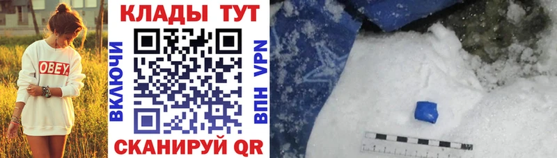 Экстази Лабинск