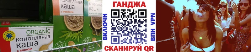 Печенье с ТГК марихуана  где можно купить наркотик  Лабинск 