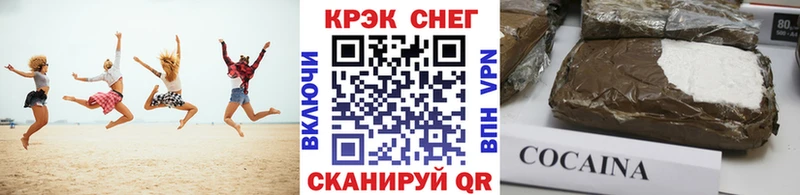 COCAIN 99%  Лабинск 
