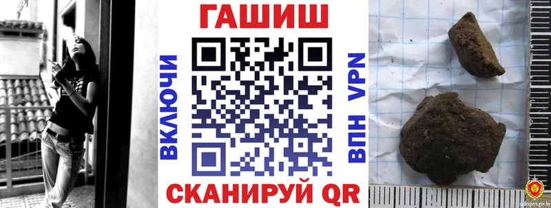 закладки  Лабинск  Гашиш убойный 