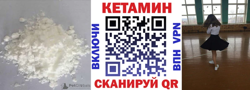 КЕТАМИН VHQ shop Telegram Лабинск