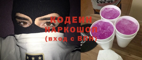 MESCALINE Баксан
