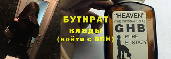 крисы Балабаново
