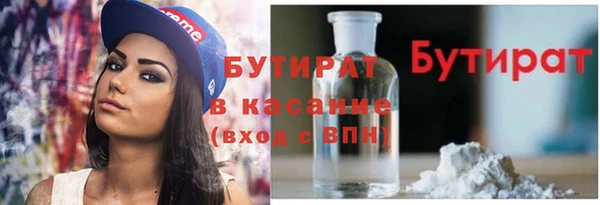 MESCALINE Баксан