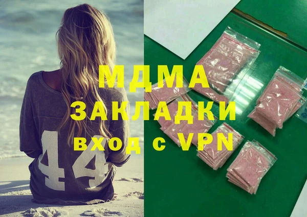 MESCALINE Баксан