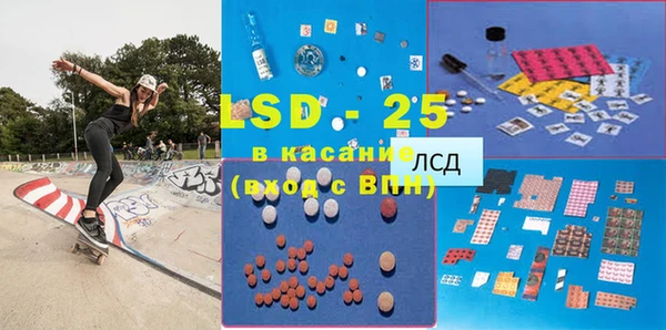 MESCALINE Баксан