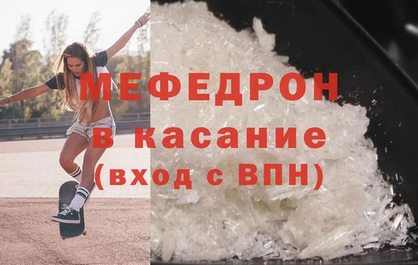 MESCALINE Баксан