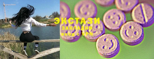 дмт Балахна
