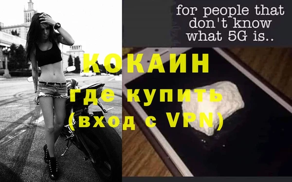 дмт Балахна