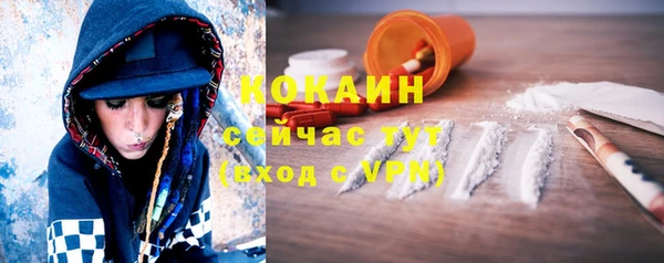 MESCALINE Баксан