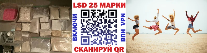купить наркотик  Лабинск  гидра маркетплейс  ЛСД экстази ecstasy 