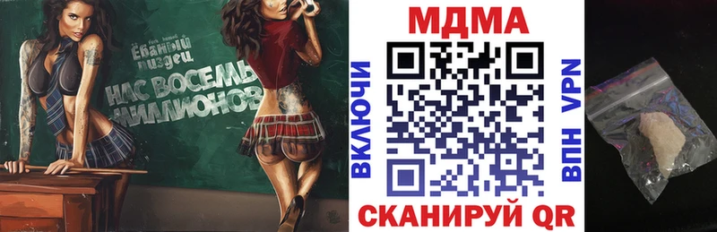 MDMA VHQ  Лабинск 