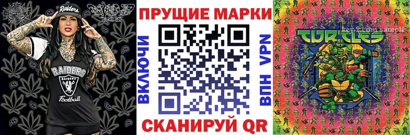 kraken как войти  Лабинск  Марки NBOMe 1,5мг 