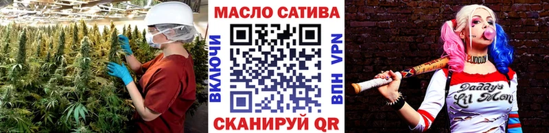ТГК вейп Лабинск